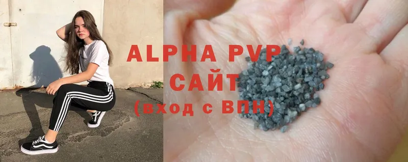 A PVP Соль  Новокубанск 