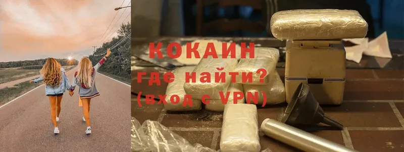 Cocaine 99%  дарк нет телеграм  Новокубанск 