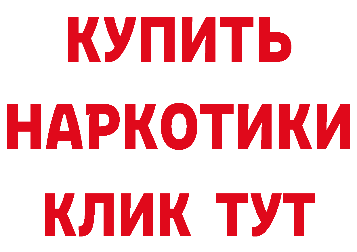 АМФЕТАМИН Розовый tor это блэк спрут Новокубанск